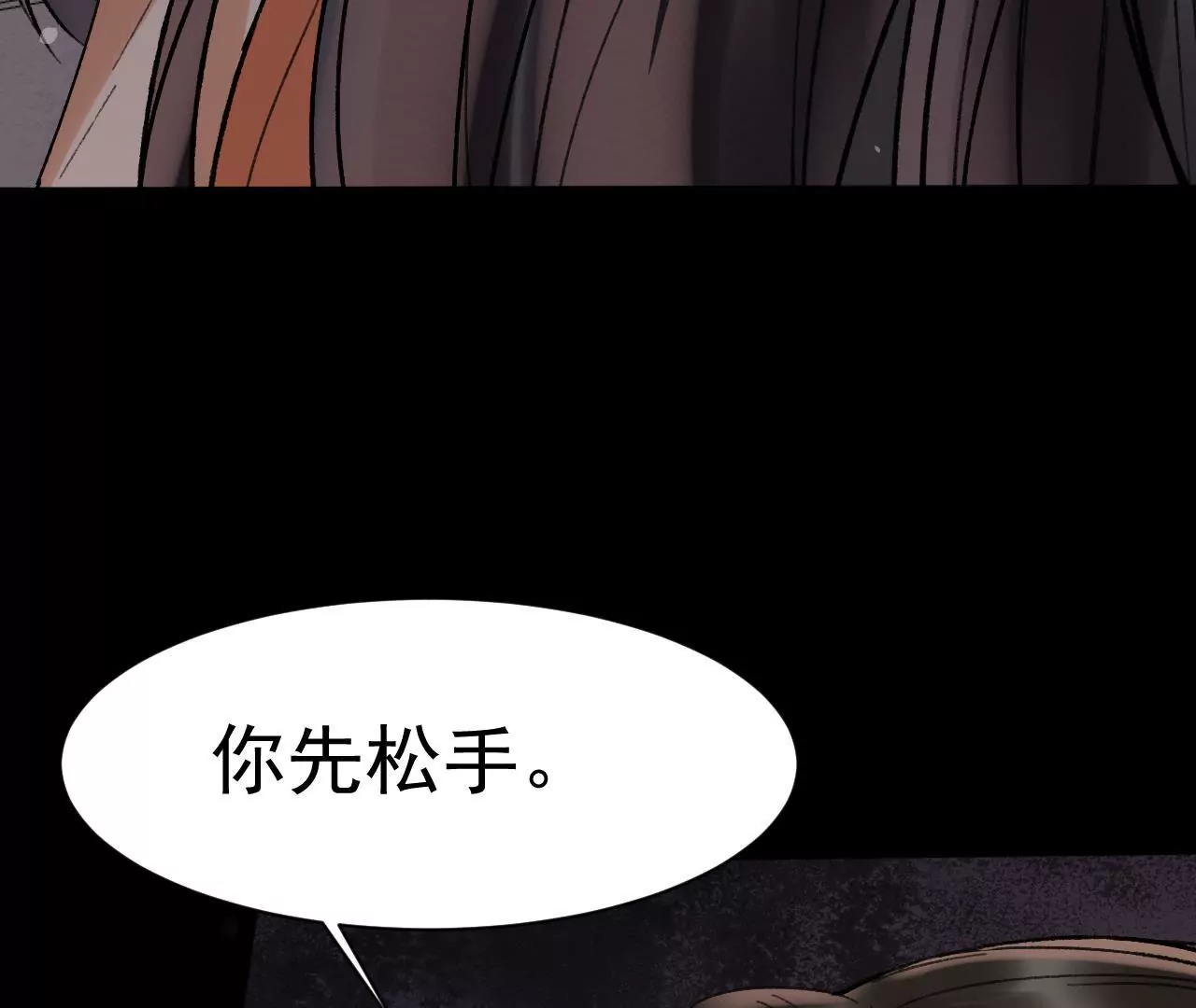 第18话 不是我，妹妹很意外吗(1/2)-第19话