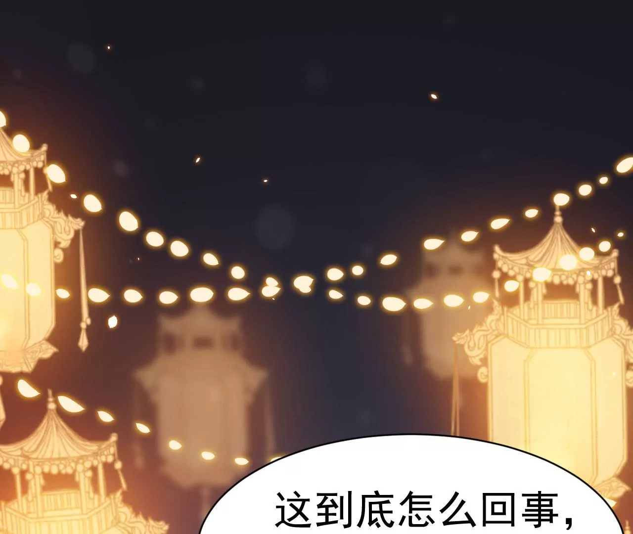 第18话 不是我，妹妹很意外吗(1/2)-第19话
