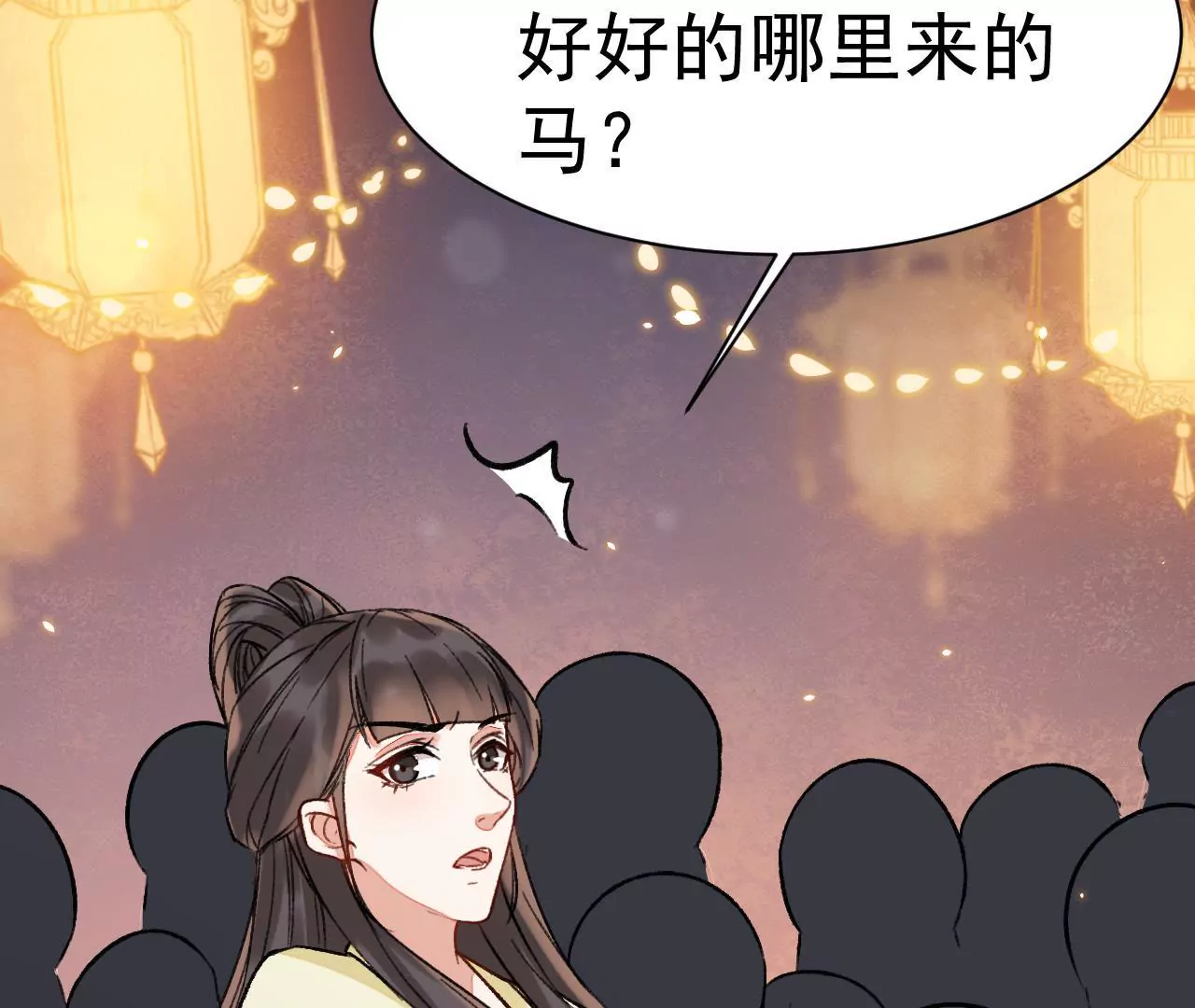 第18话 不是我，妹妹很意外吗(1/2)-第19话