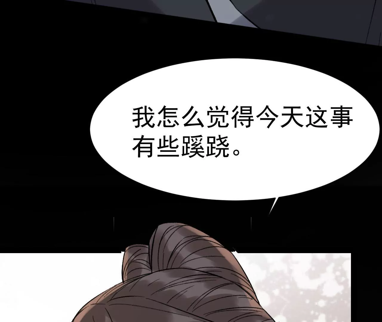 第18话 不是我，妹妹很意外吗(1/2)-第19话