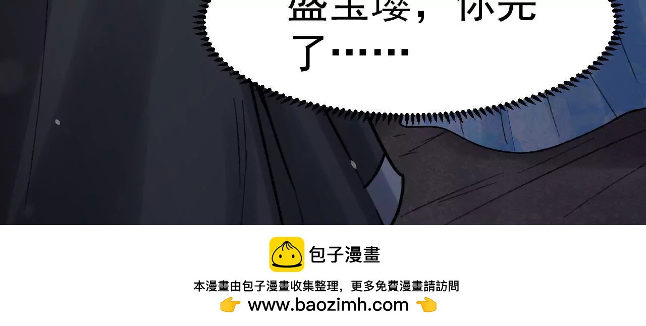 第18话 不是我，妹妹很意外吗(1/2)-第19话