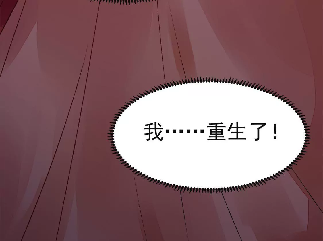 第2话 救我！(1/3)-第3话