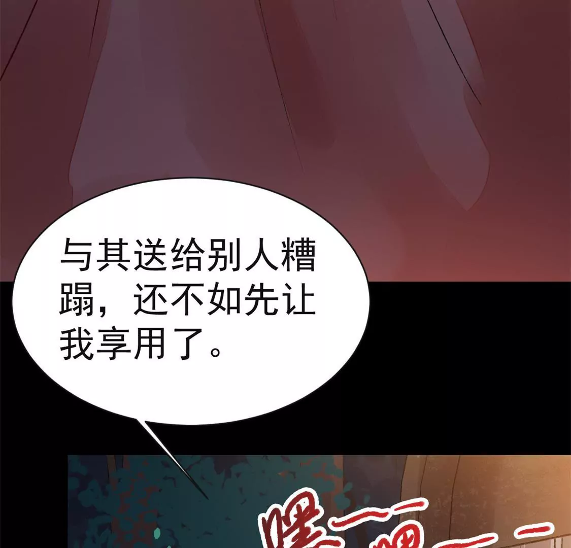 第2话 救我！(1/3)-第3话