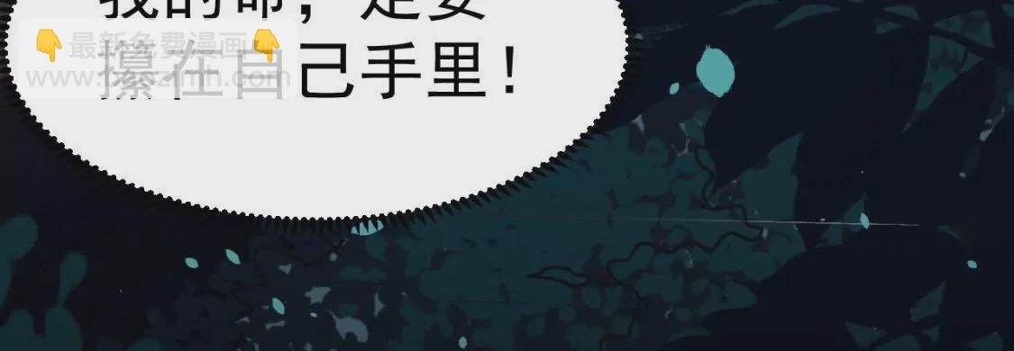 第2话 救我！(1/3)-第3话