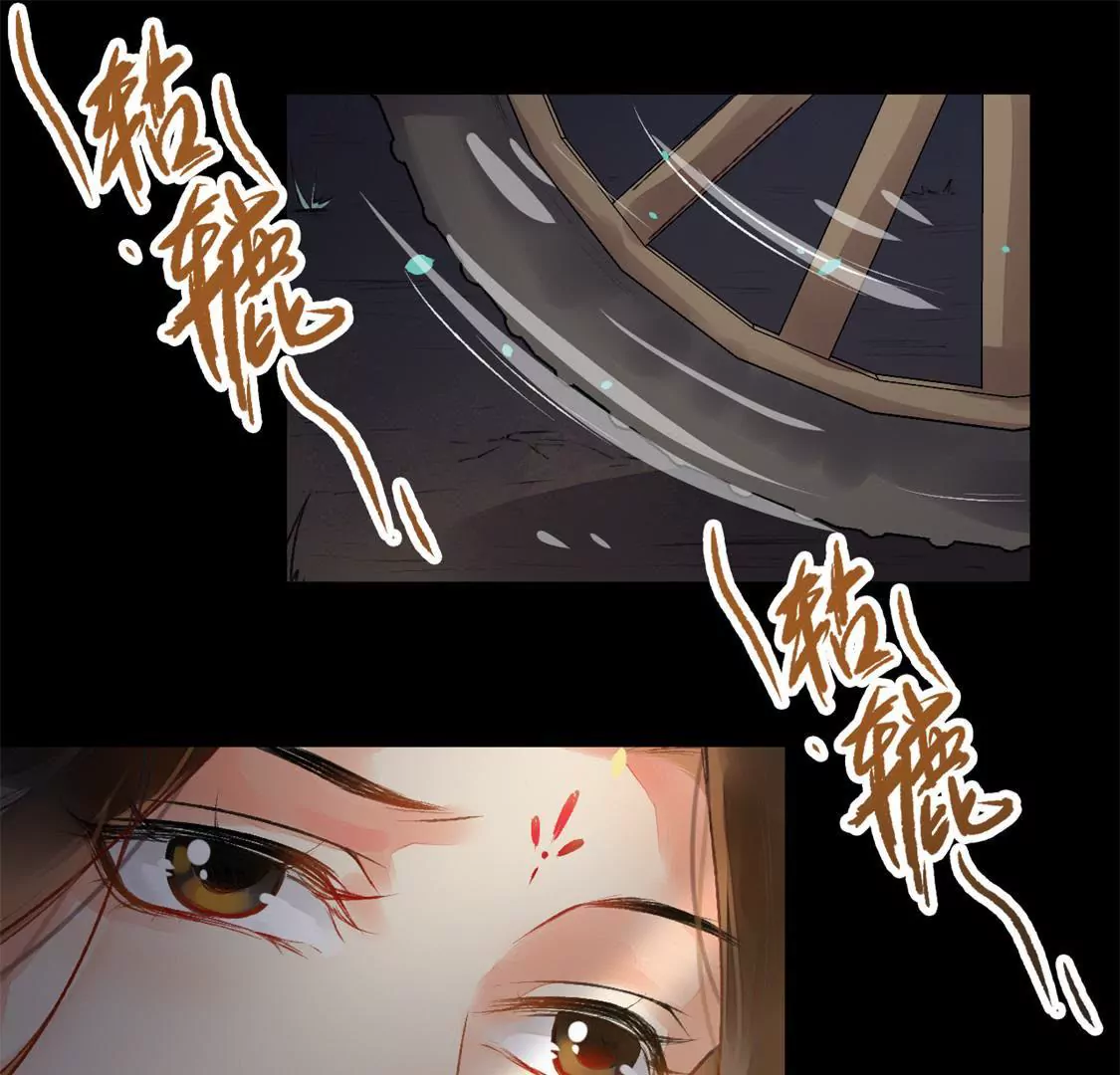 第2话 救我！(1/3)-第3话