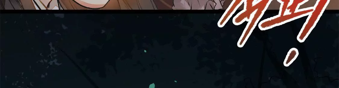 第2话 救我！(1/3)-第3话