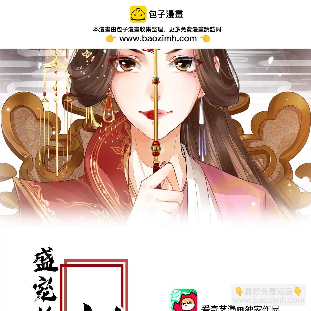 第26话 怀孕(1/2)-第27话