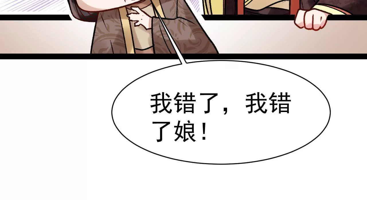 第26话 怀孕(1/2)-第27话