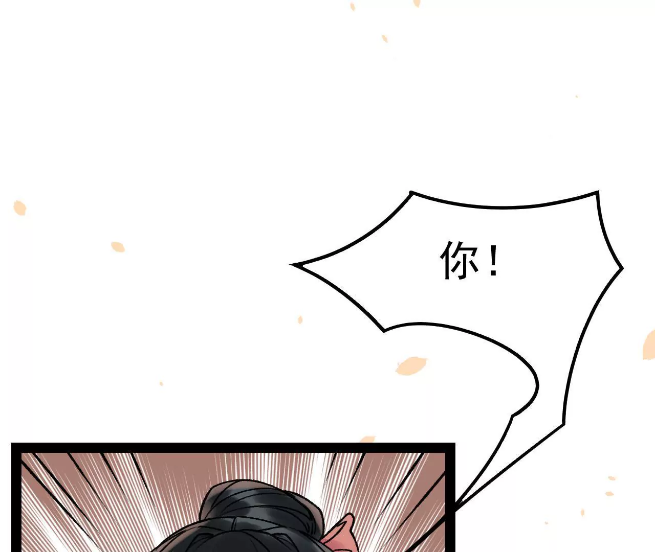 第26话 怀孕(1/2)-第27话
