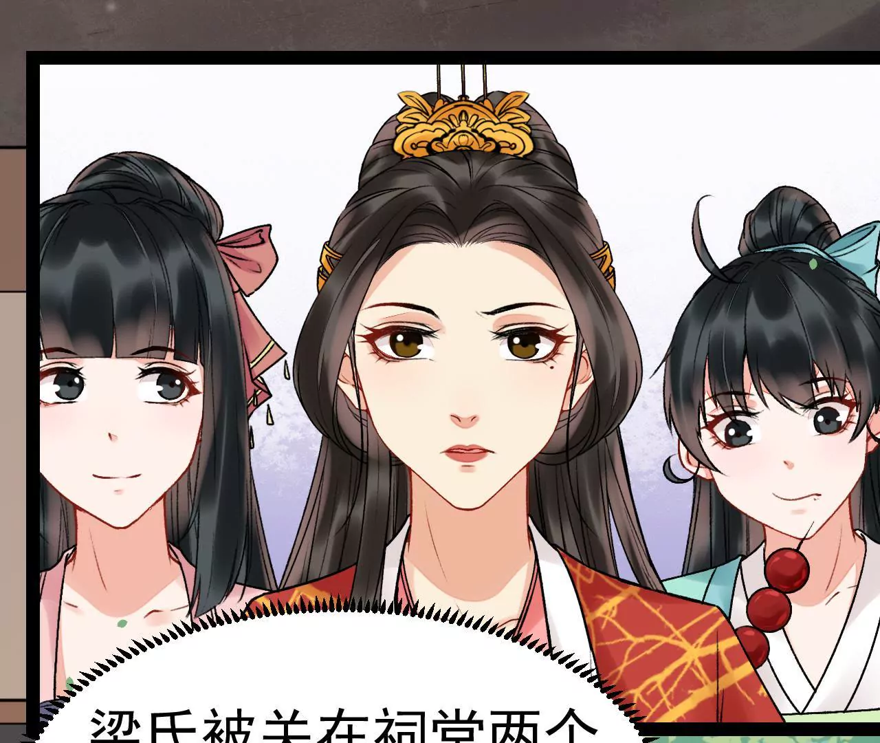 第26话 怀孕(1/2)-第27话
