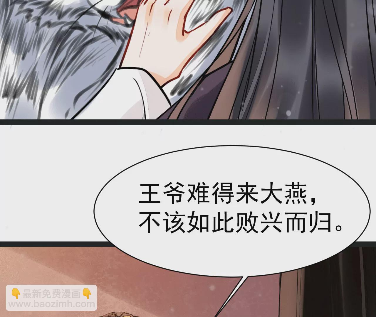 第30话 驯兽(1/2)-第31话