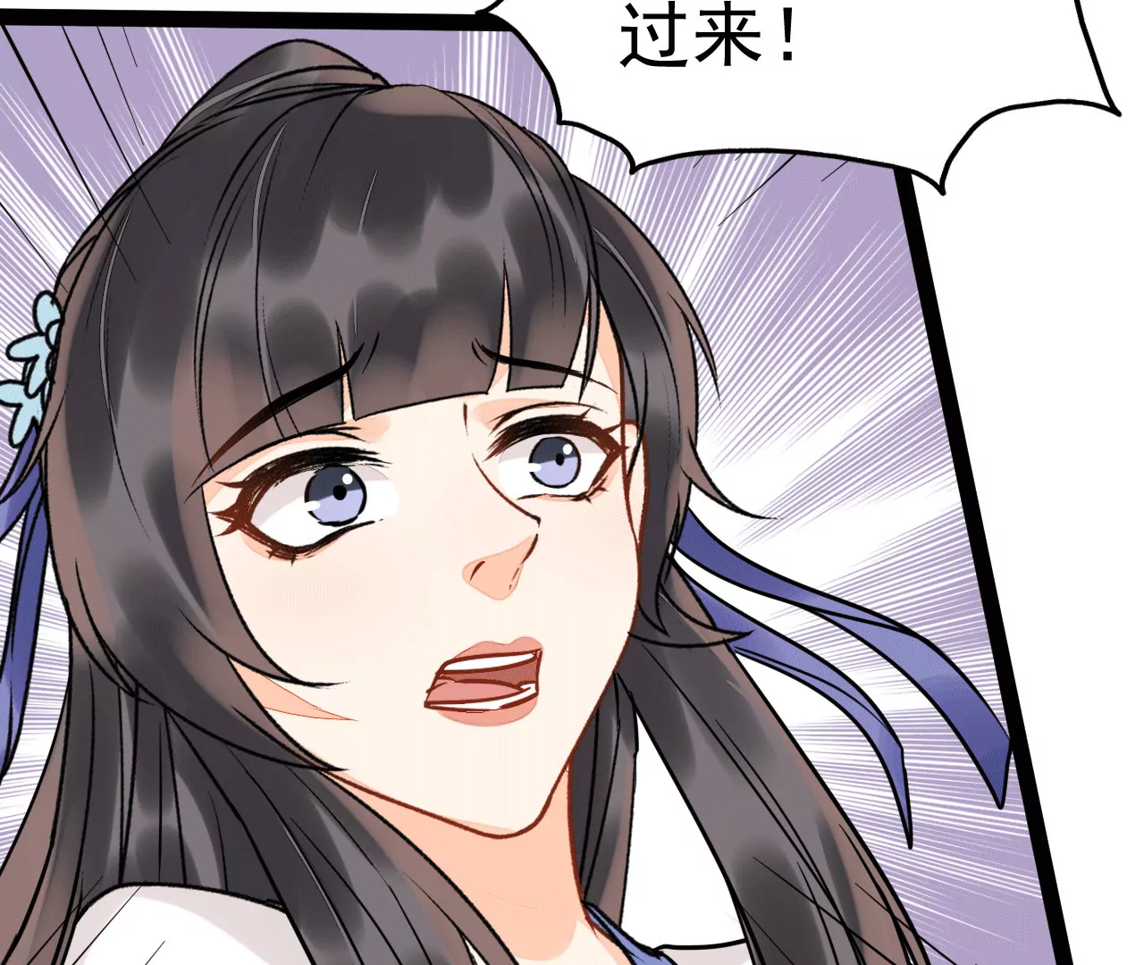 第32话 畜生听不懂人话(1/2)-第33话