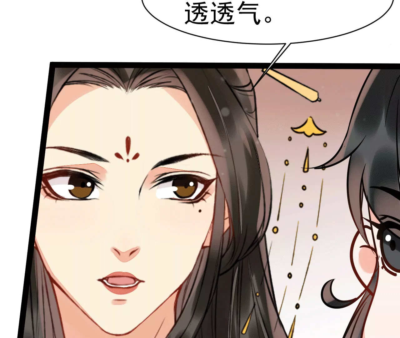 第32话 畜生听不懂人话(1/2)-第33话