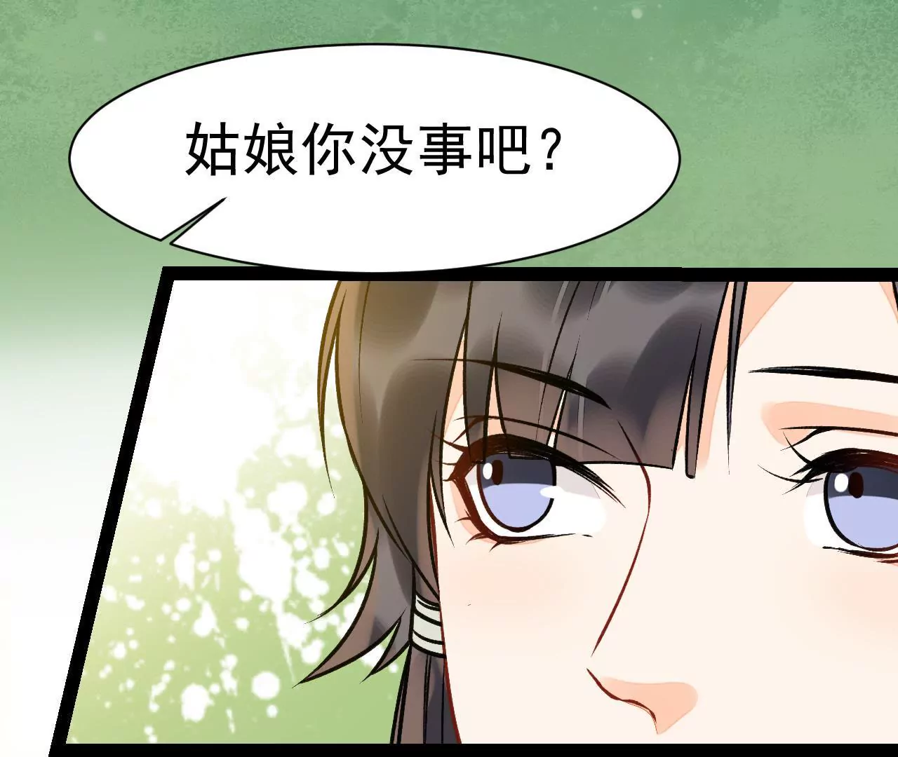 第34话 顾将军慎言(1/2)-第35话