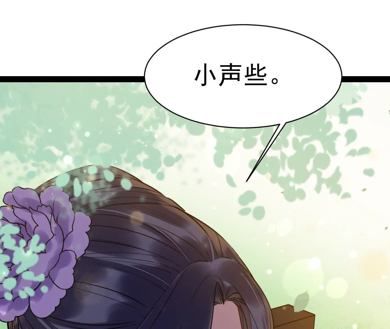 第38话 送糕点(1/2)-第39话