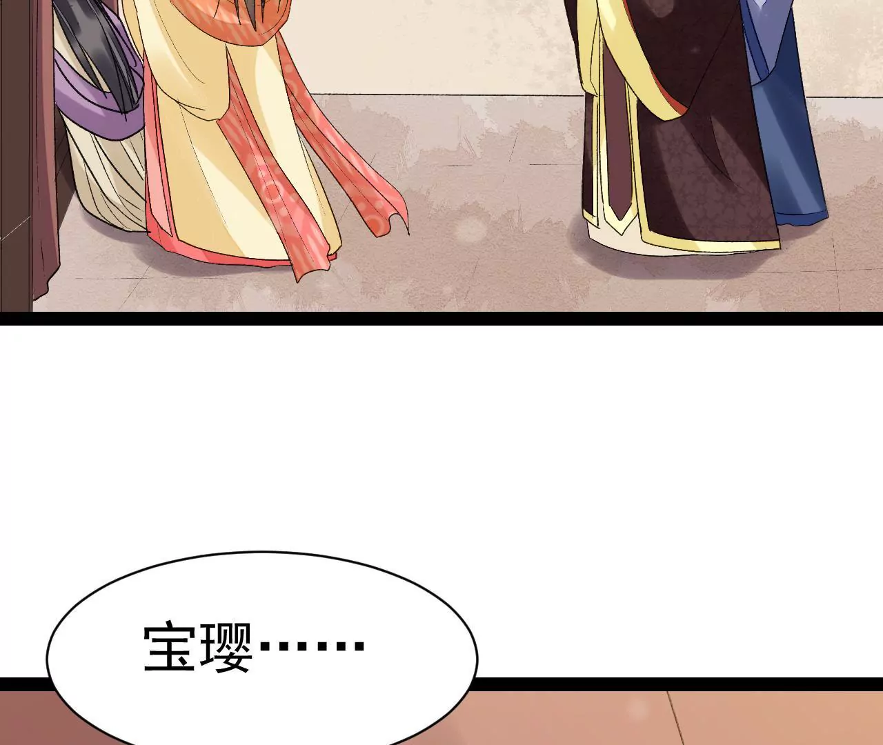 第40话 千夫所指(1/2)-第41话