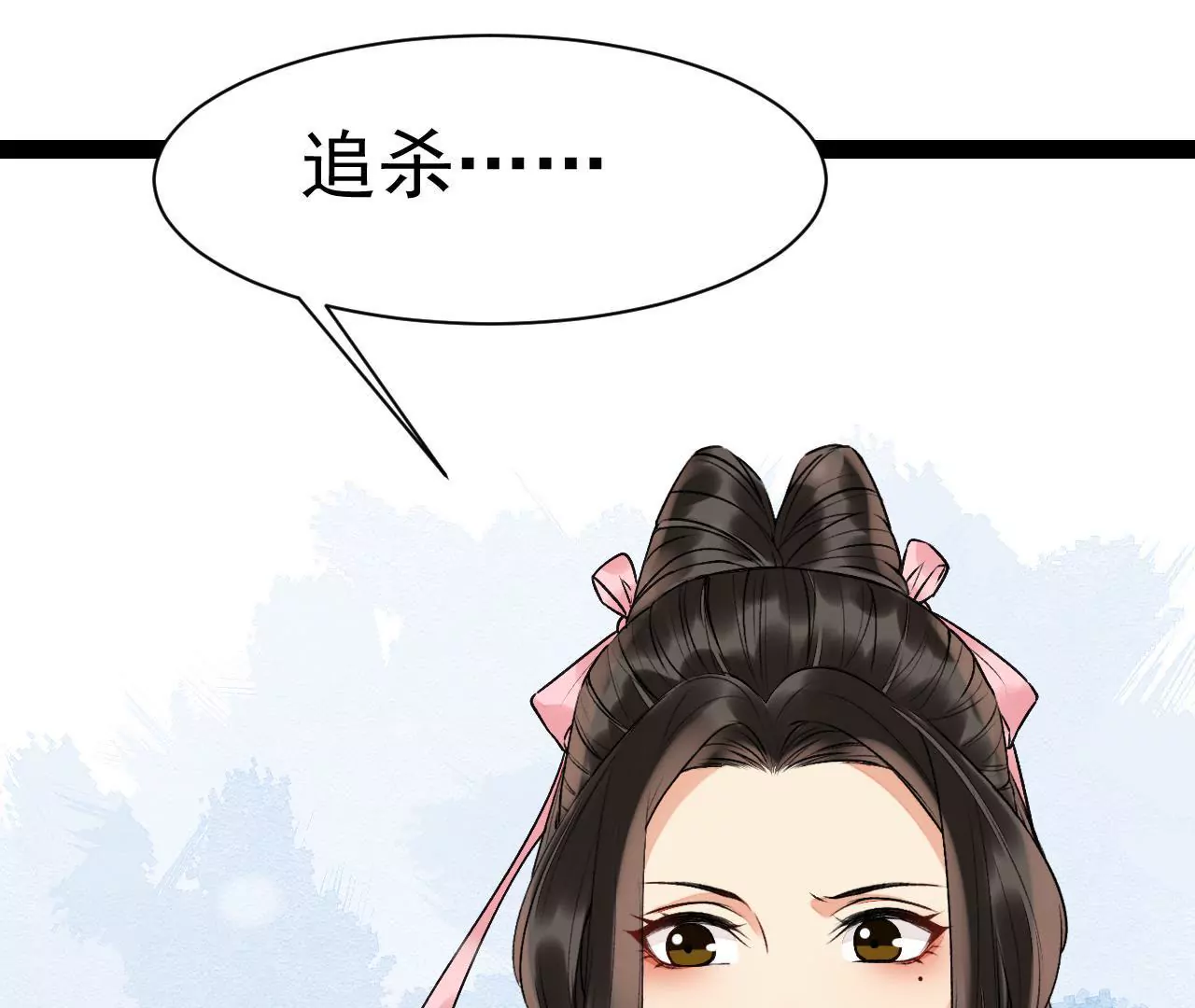 第42话 又受伤了？(1/2)-第43话