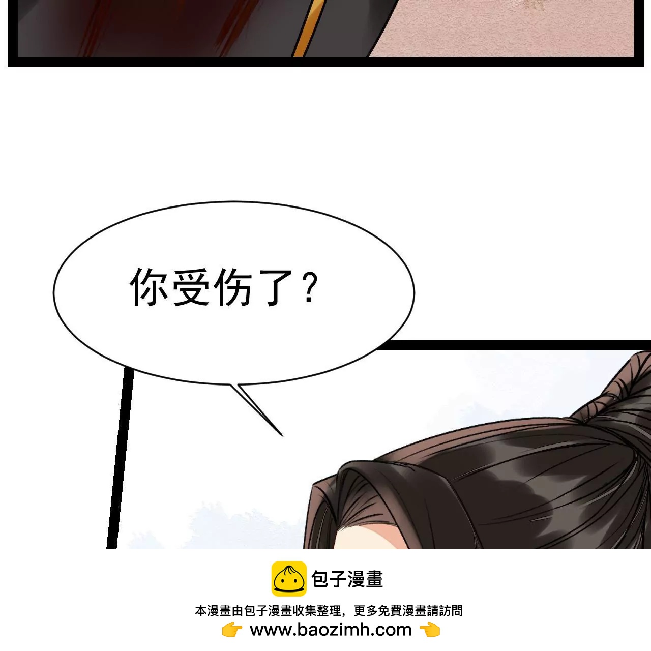 第42话 又受伤了？(1/2)-第43话