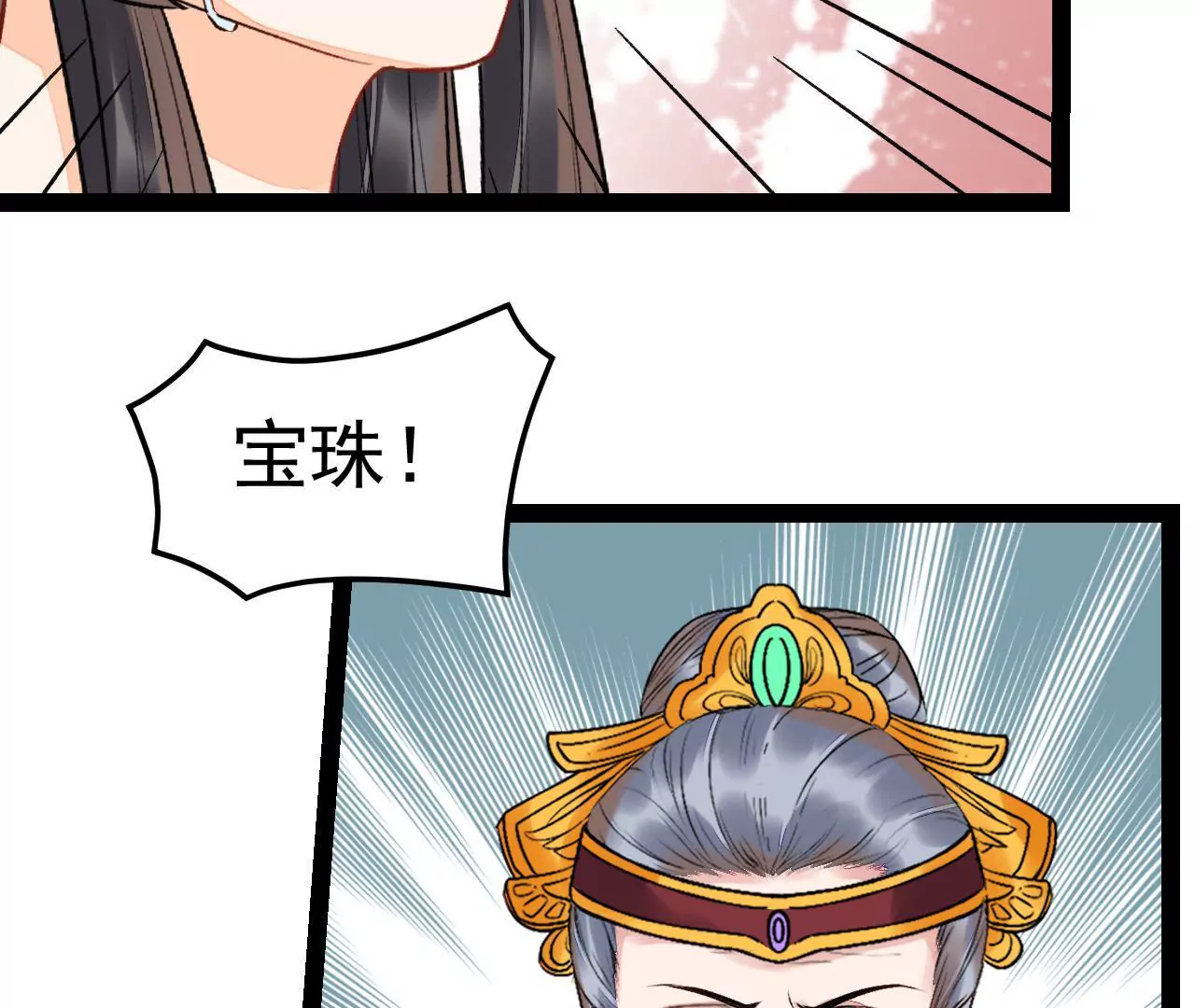 第44话 定罪(1/2)-第45话