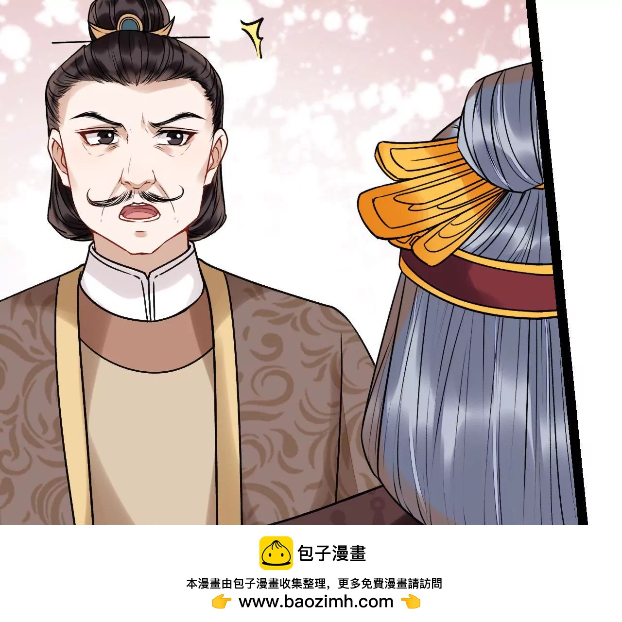 第44话 定罪(1/2)-第45话