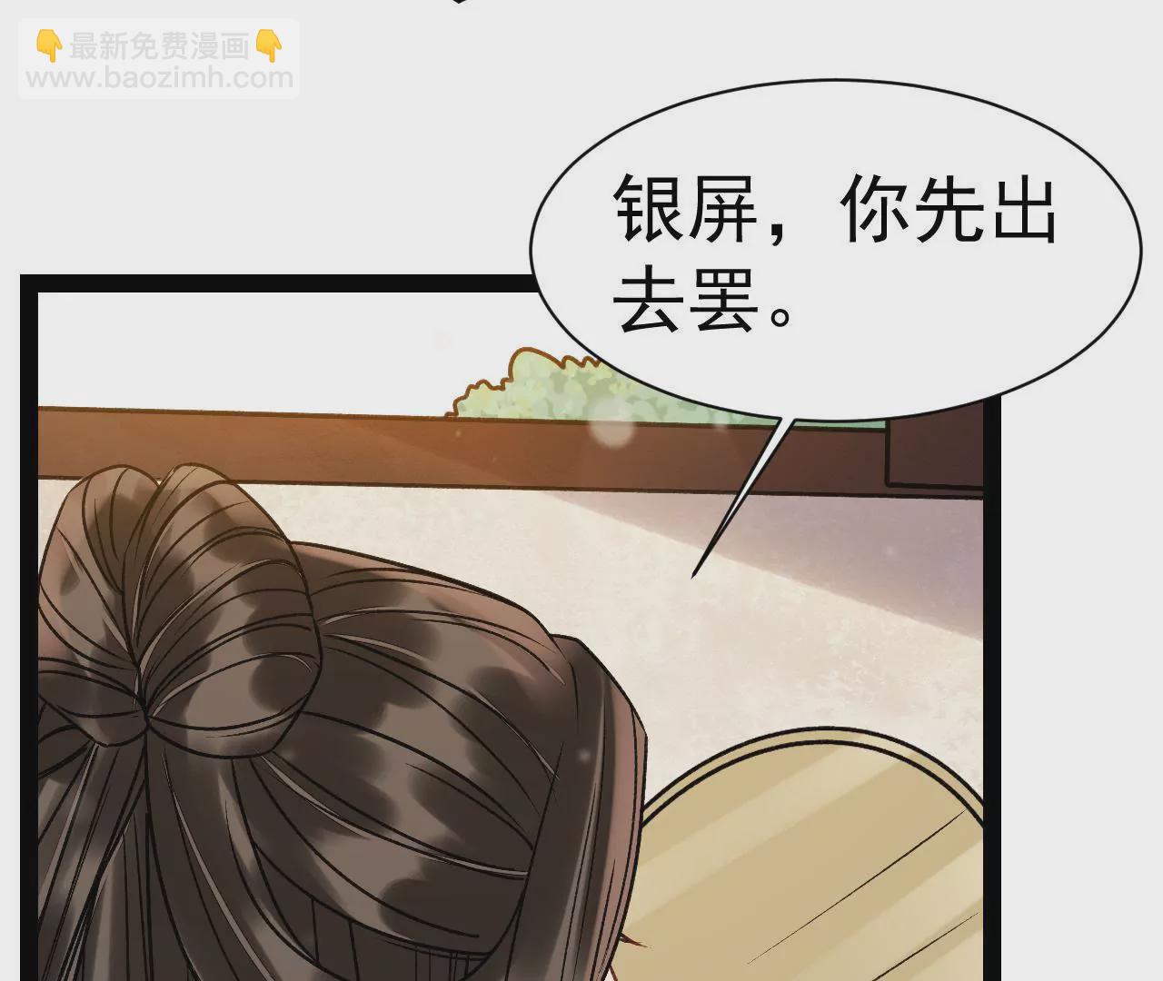 第46话 走投无路的盛俞舟(1/2)-第47话