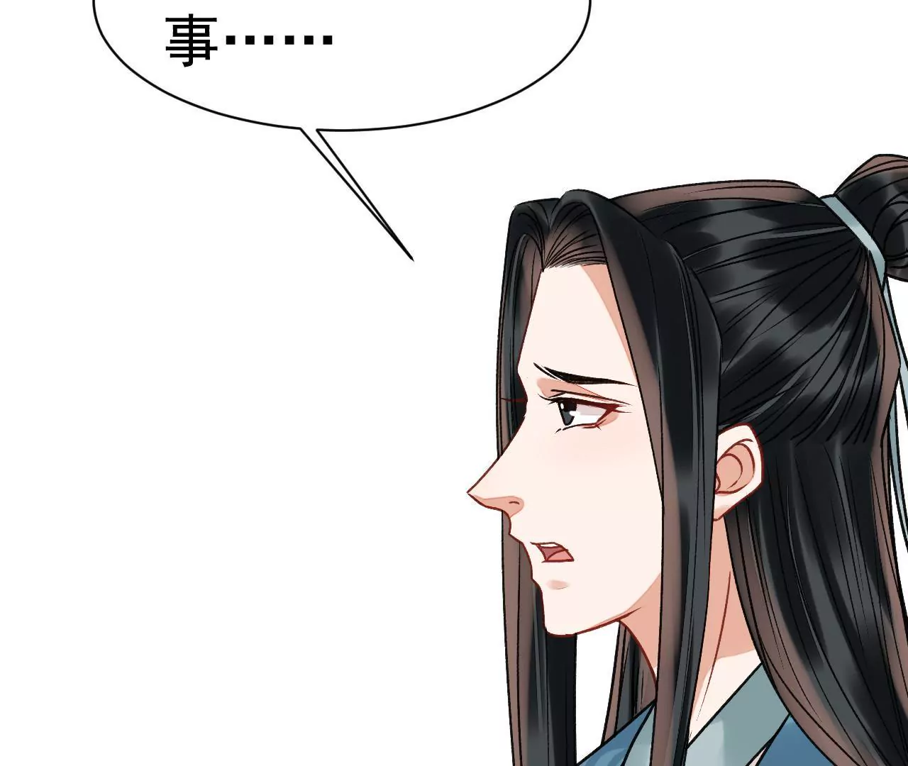 第46话 走投无路的盛俞舟(1/2)-第47话