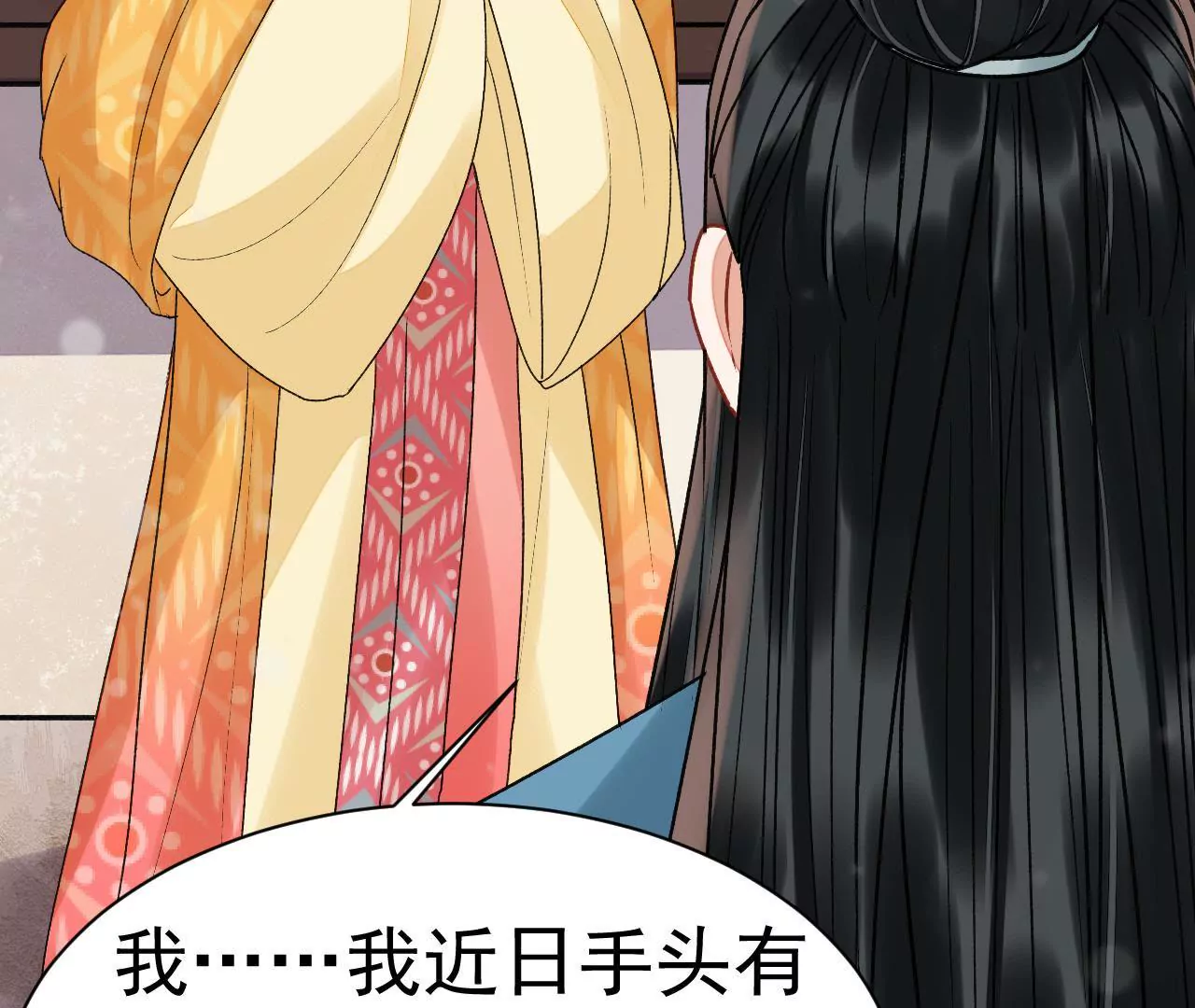 第46话 走投无路的盛俞舟(1/2)-第47话