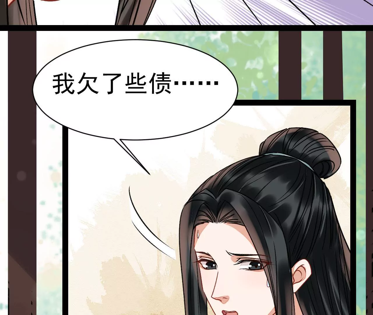 第46话 走投无路的盛俞舟(1/2)-第47话
