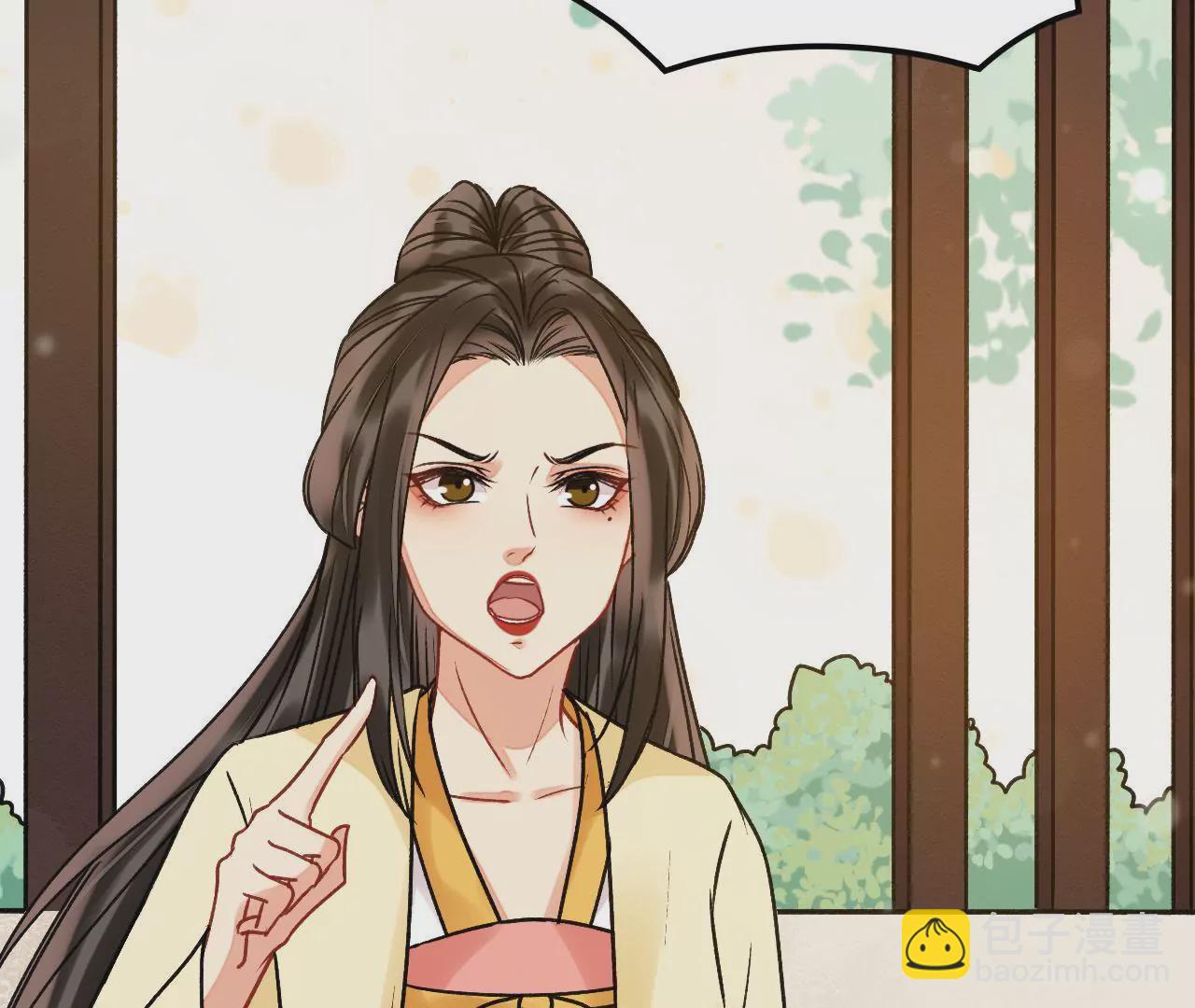第46话 走投无路的盛俞舟(1/2)-第47话