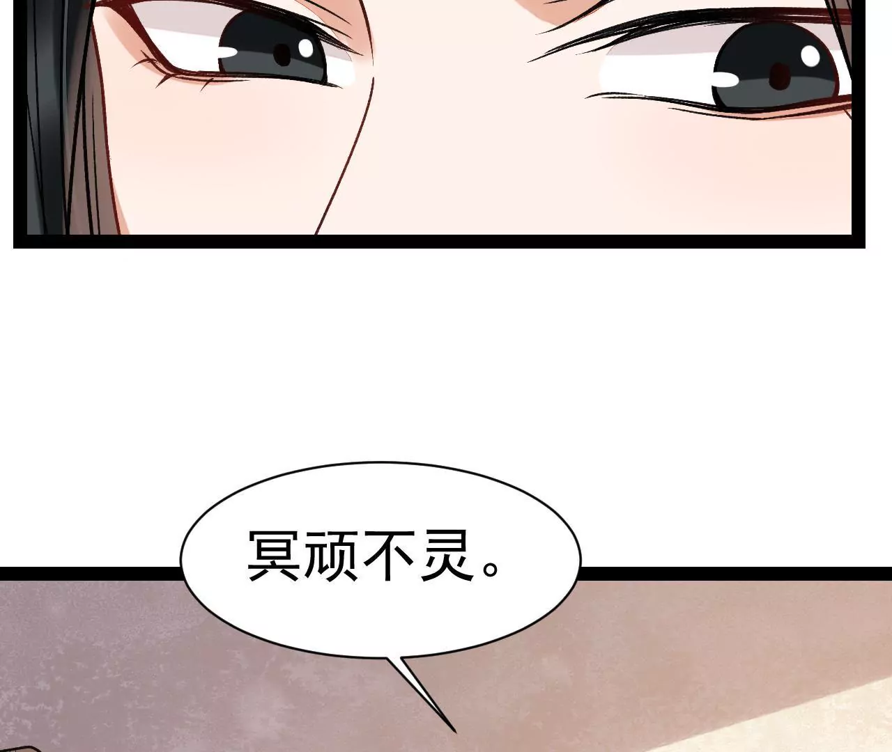第46话 走投无路的盛俞舟(1/2)-第47话