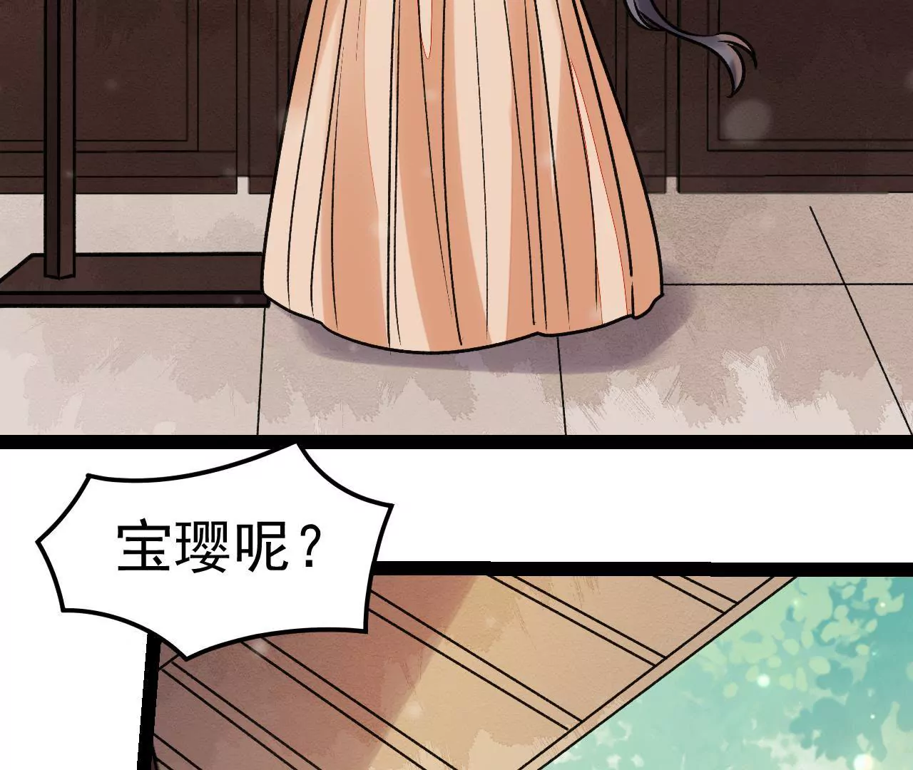 第46话 走投无路的盛俞舟(1/2)-第47话