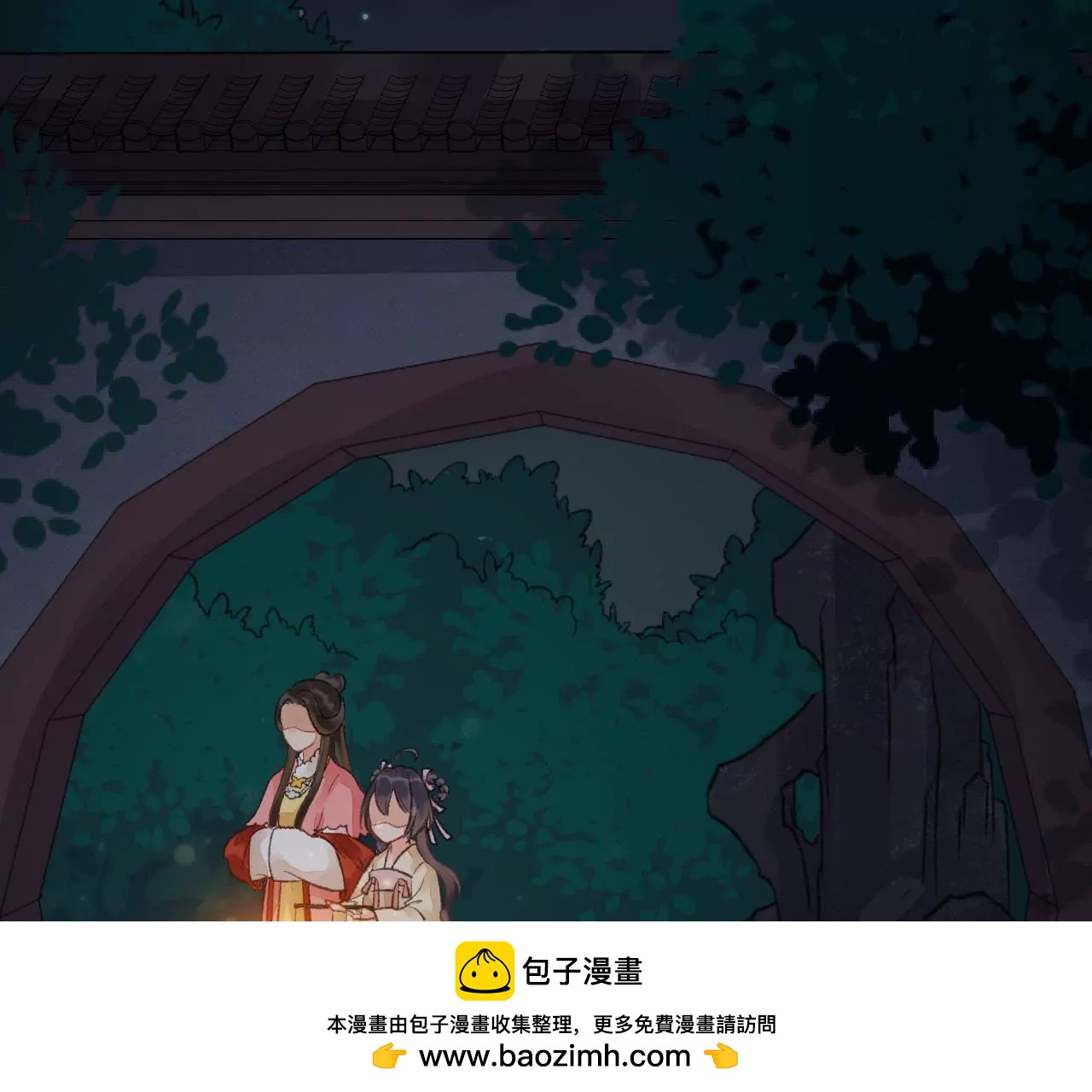 第6话 暗潮涌动(1/2)-第7话