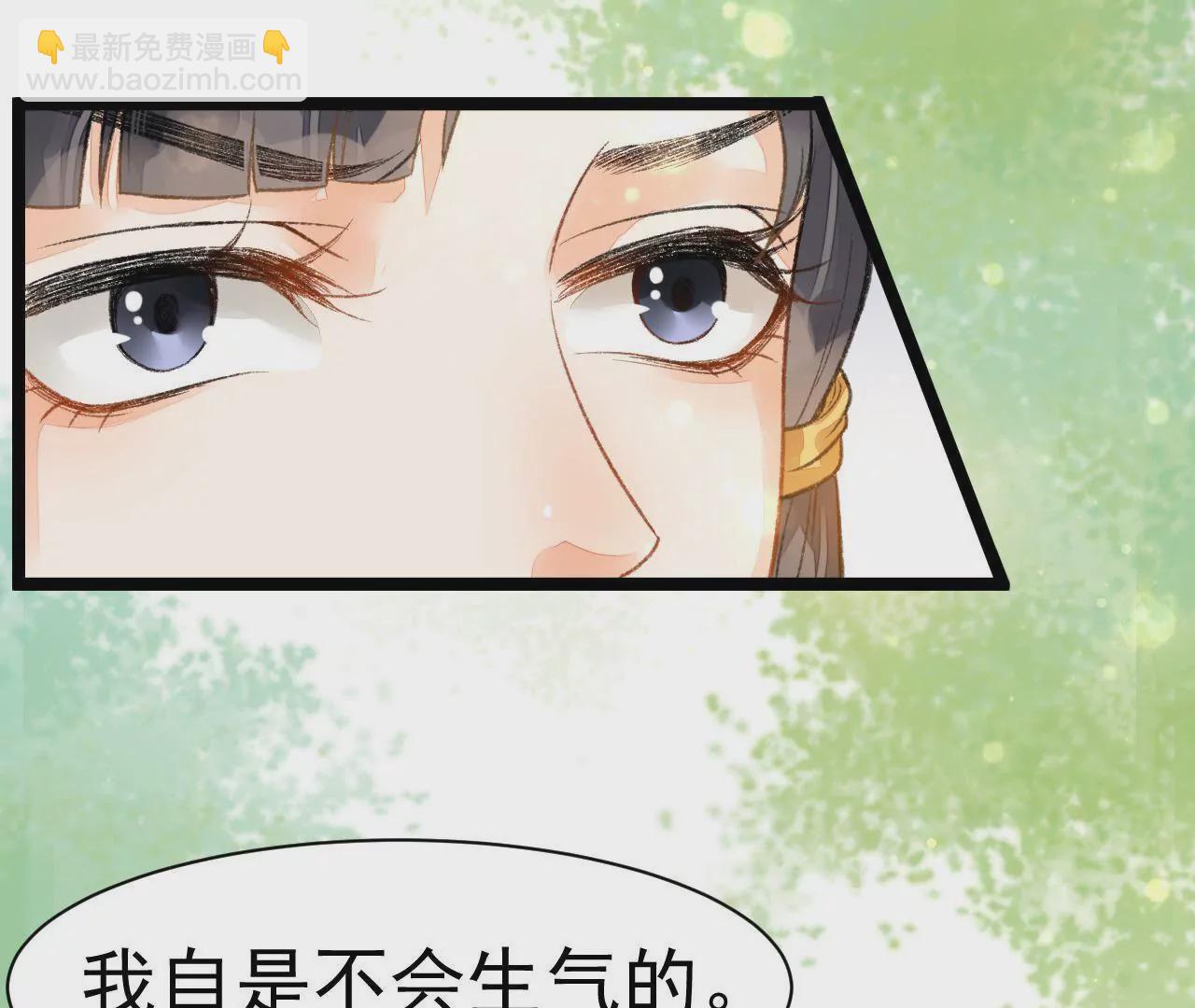 第8话 皇子贺寿(1/2)-第9话