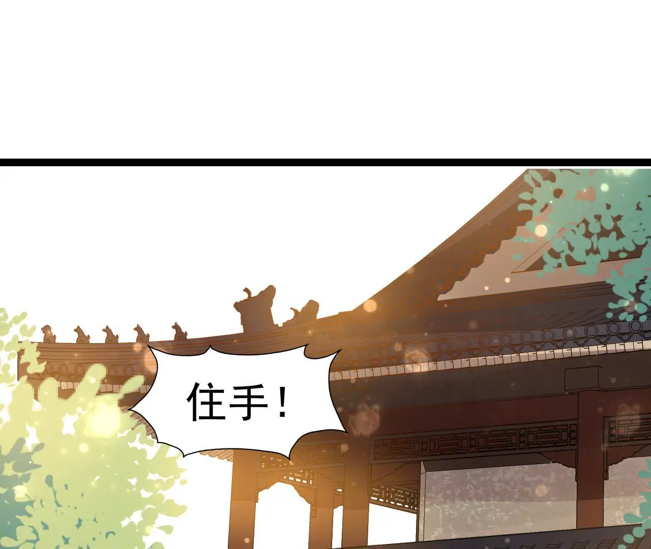第8话 皇子贺寿(1/2)-第9话