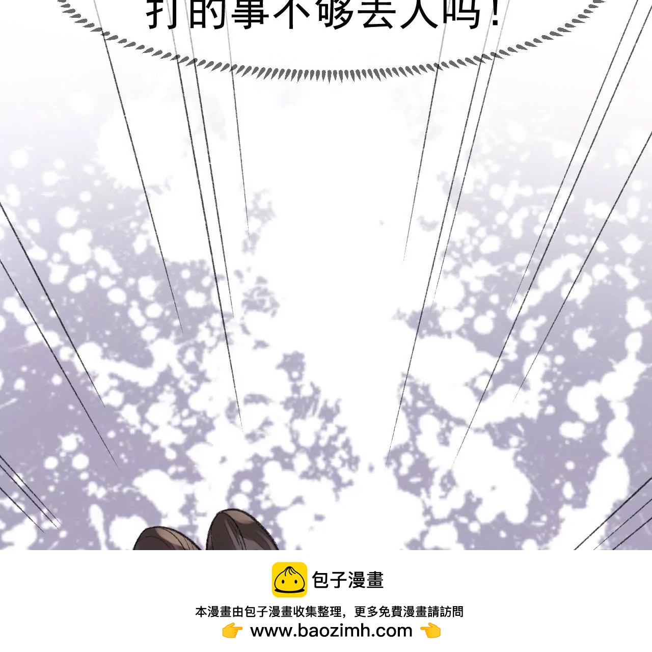 第8话 皇子贺寿(1/2)-第9话
