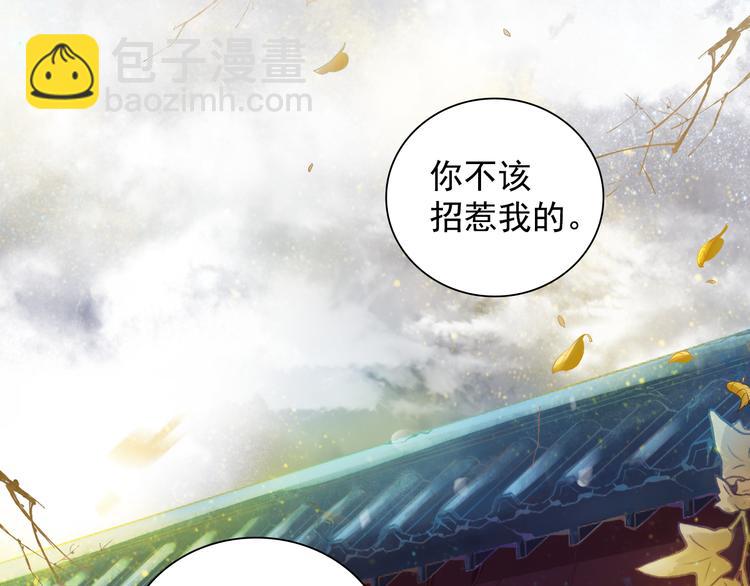 序章 废后重生，复仇开斗！(1/2)-第1话