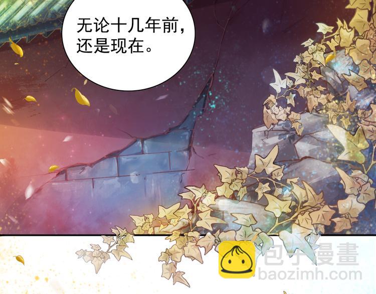 序章 废后重生，复仇开斗！(1/2)-第1话