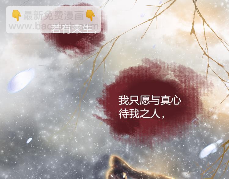 序章 废后重生，复仇开斗！(1/2)-第1话