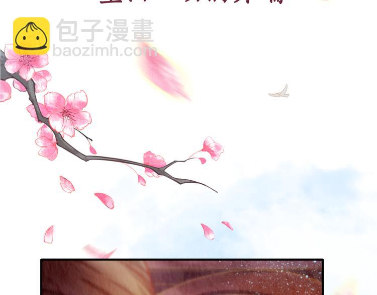 序章 废后重生，复仇开斗！(1/2)-第1话
