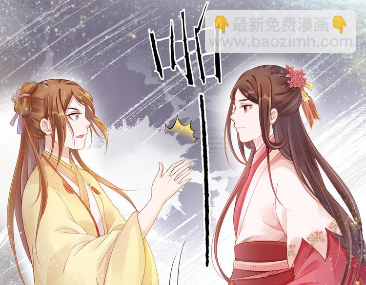序章 废后重生，复仇开斗！(1/2)-第1话