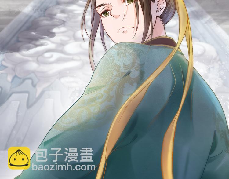 序章 废后重生，复仇开斗！(1/2)-第1话