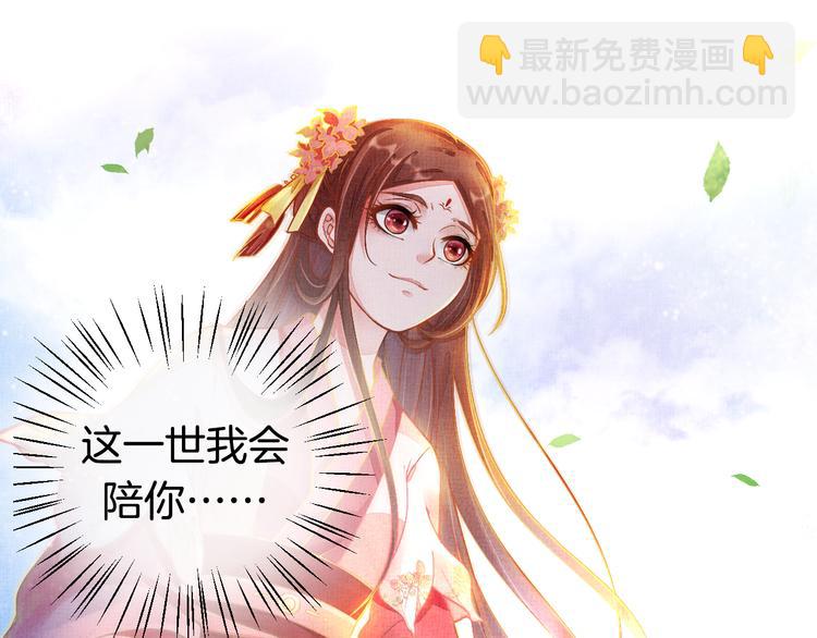 序章 废后重生，复仇开斗！(1/2)-第1话