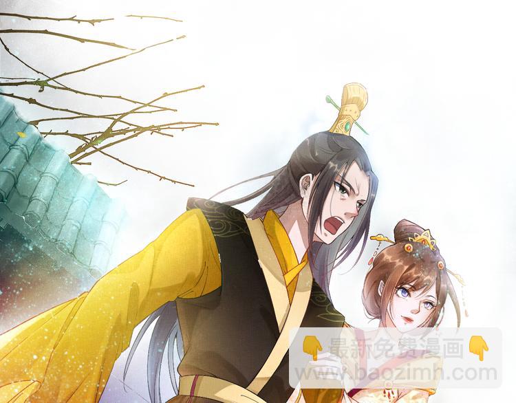 序章 废后重生，复仇开斗！(1/2)-第1话