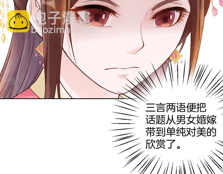 第10话 病情没那么简单(1/2)-第11话