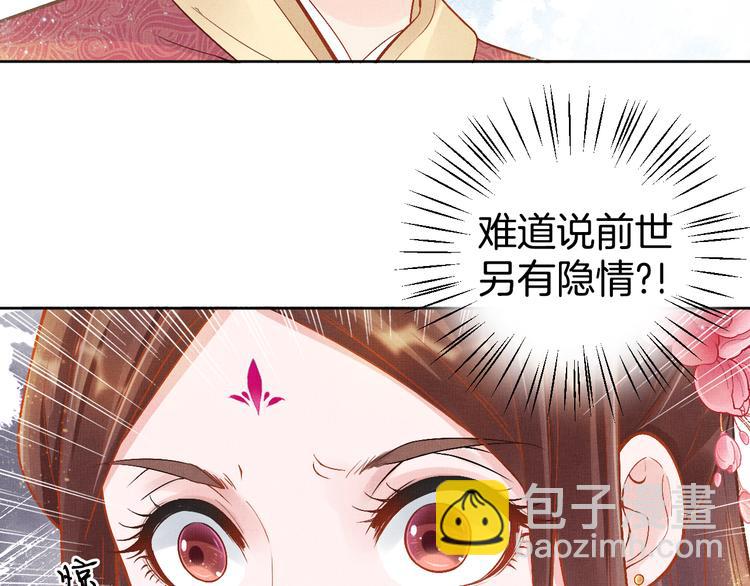 第10话 病情没那么简单(1/2)-第11话
