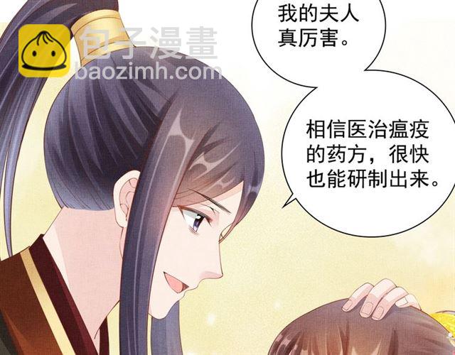 第103话 生死相随(1/3)-第105话