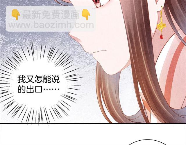 第103话 生死相随(1/3)-第105话