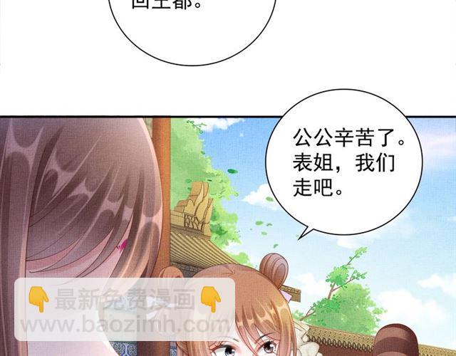 第103话 生死相随(1/3)-第105话
