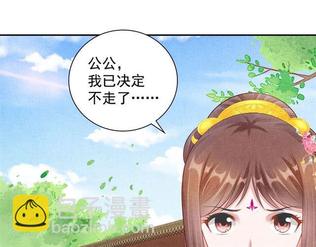 第103话 生死相随(1/3)-第105话