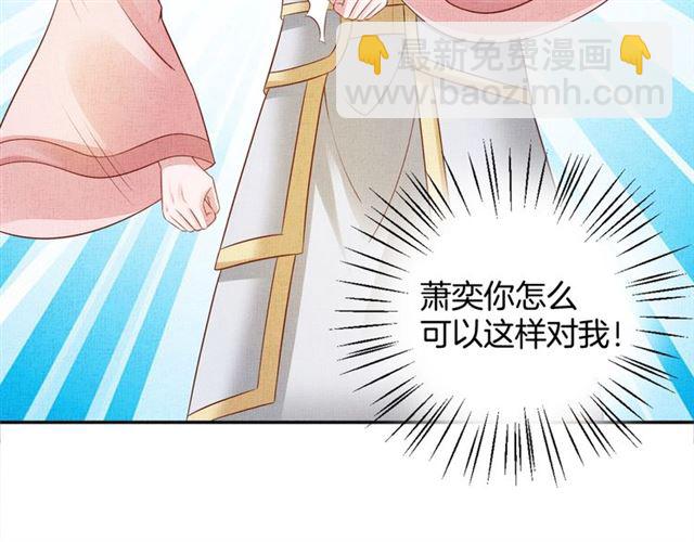 第103话 生死相随(1/3)-第105话